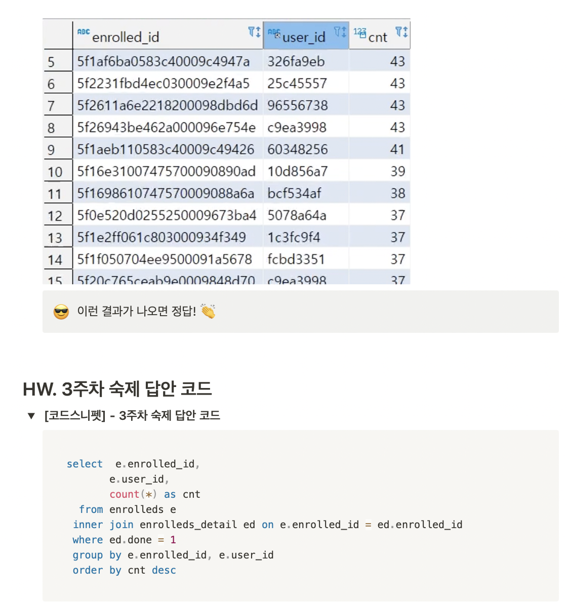 스파르타 즉문즉답